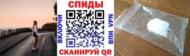 АМФ 98%  Купить  Торопец 