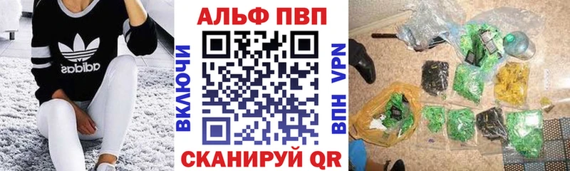 Купить Торопец Альфа ПВП СК