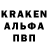 Альфа ПВП крисы CK xenswish