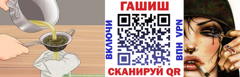 Печенье с ТГК марихуана  Купить  Торопец 