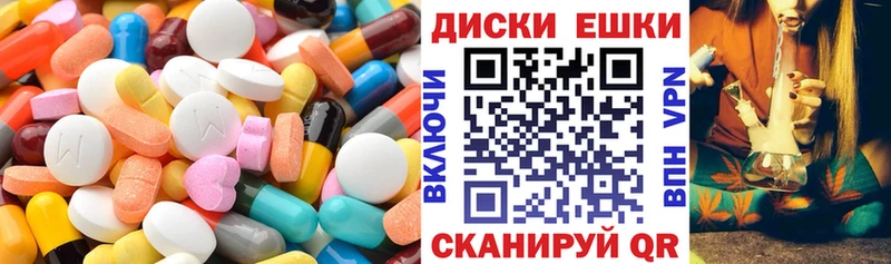 ЭКСТАЗИ mix Торопец