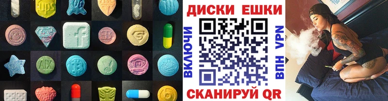 Экстази DUBAI  Купить где  Торопец 