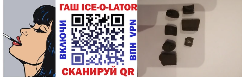 Гашиш 40% ТГК Торопец