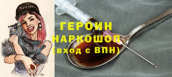 меф VHQ Белокуриха