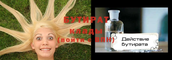 гашиш Беломорск