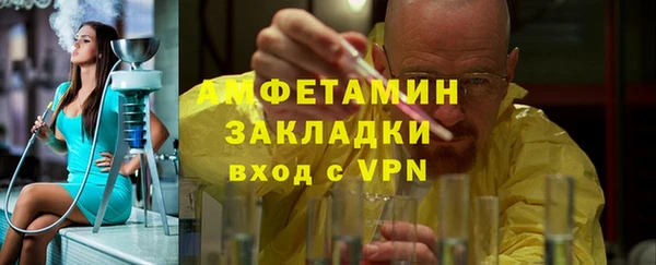 меф VHQ Белокуриха