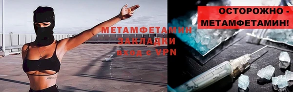 меф VHQ Белокуриха