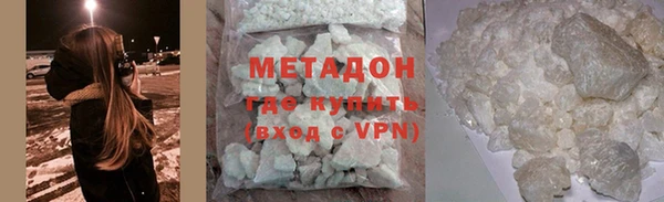 гашиш Беломорск