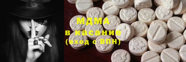 герыч Белоозёрский