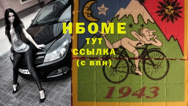 меф VHQ Белокуриха