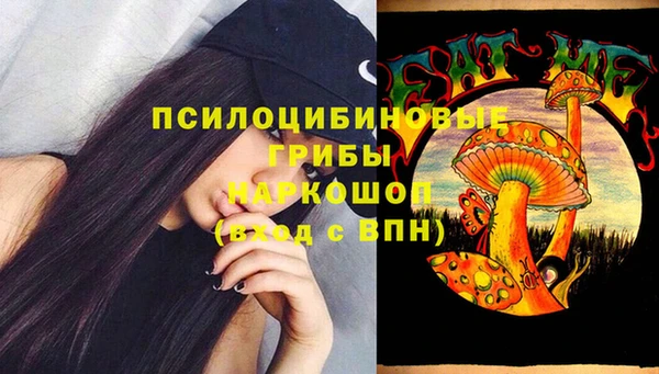 меф VHQ Белокуриха