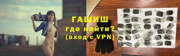 меф VHQ Белокуриха