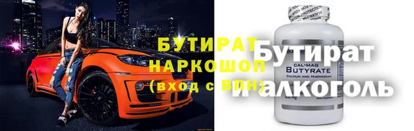 герыч Белоозёрский