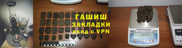 гашиш Беломорск