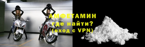 меф VHQ Белокуриха