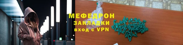 меф VHQ Белокуриха