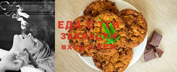 меф VHQ Белокуриха