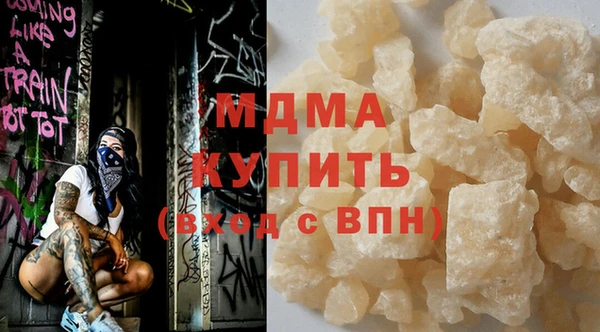 герыч Белоозёрский
