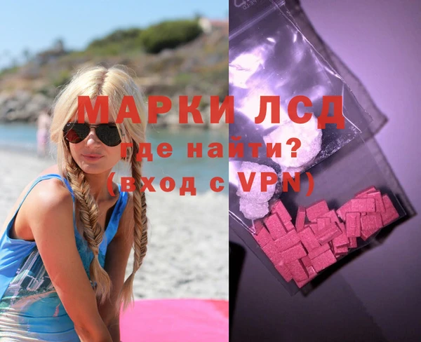 меф VHQ Белокуриха