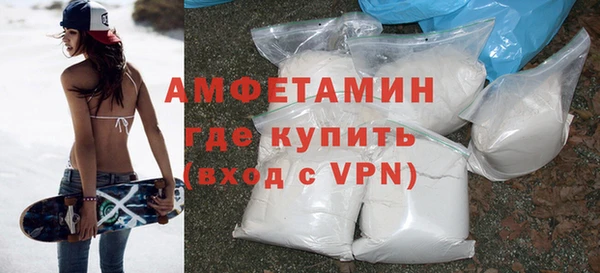 меф VHQ Белокуриха