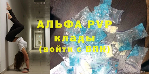 меф VHQ Белокуриха