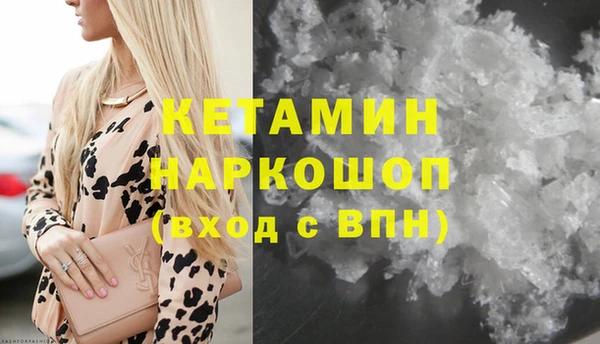 гашиш Беломорск