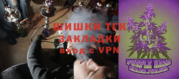 герыч Белоозёрский