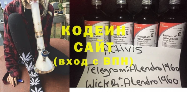 гашиш Беломорск