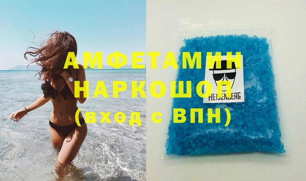 гашиш Беломорск