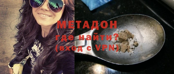 гашиш Беломорск