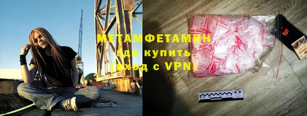 гашиш Беломорск