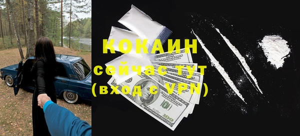 меф VHQ Белокуриха