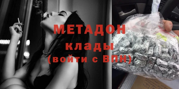 меф VHQ Белокуриха