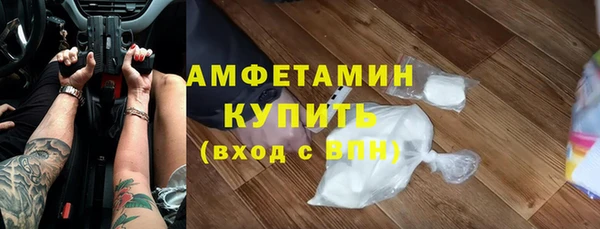 гашиш Беломорск