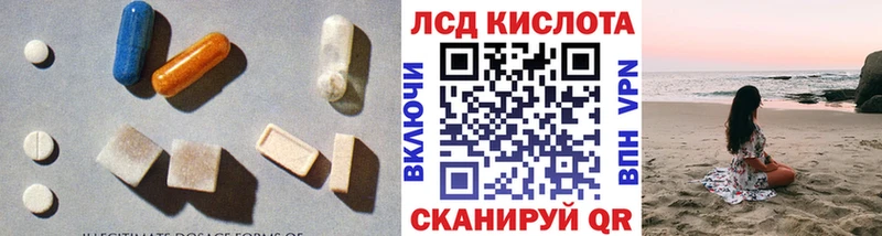 ЛСД экстази ecstasy Торопец