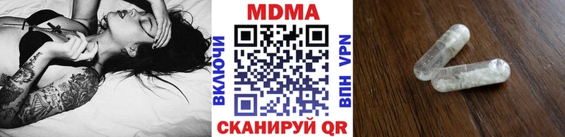 MDMA crystal  Купить где  Торопец 