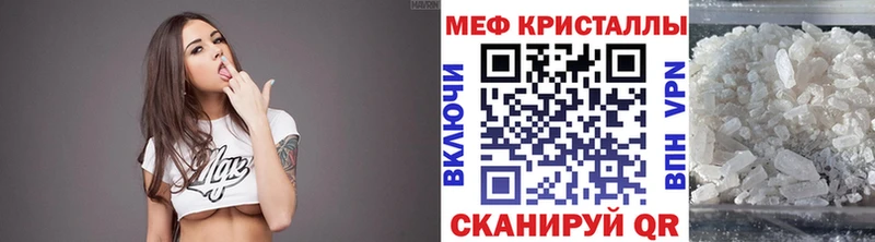 МЯУ-МЯУ mephedrone  Купить  Торопец 