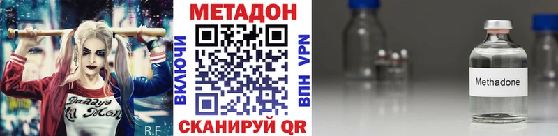 Метадон белоснежный  Купить закладки  Торопец 