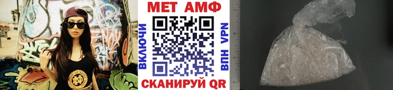 Купить  Торопец  МЕТАМФЕТАМИН Methamphetamine 