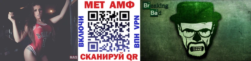 МЕТАМФЕТАМИН витя Торопец