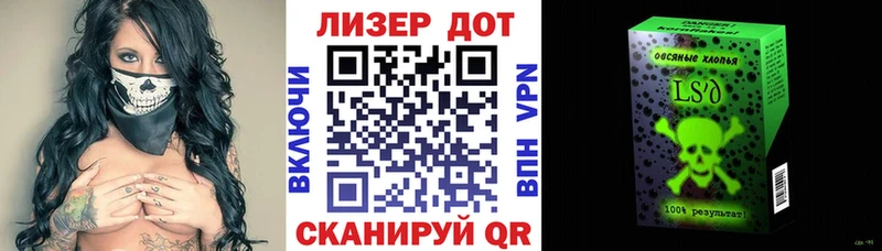 Купить где Торопец Марки NBOMe 1,5мг