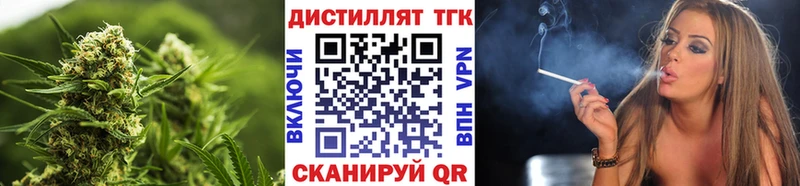 Дистиллят ТГК концентрат  Купить где  Торопец 